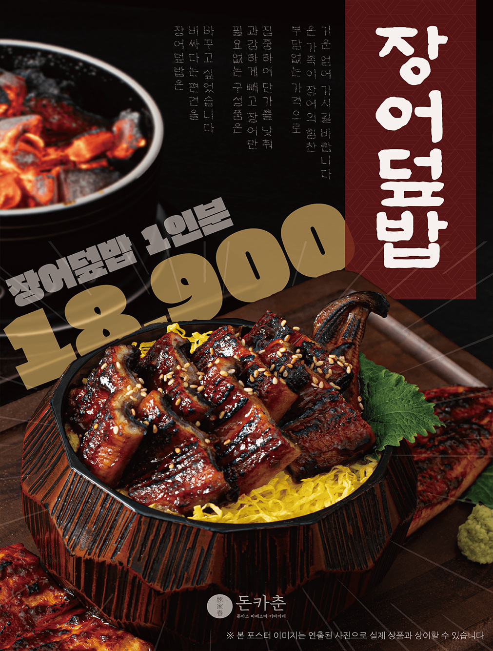 메뉴판